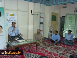 ارائه خاطرات جبهه 1