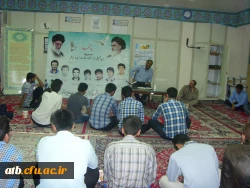 ارائه خاطرات جبهه 2