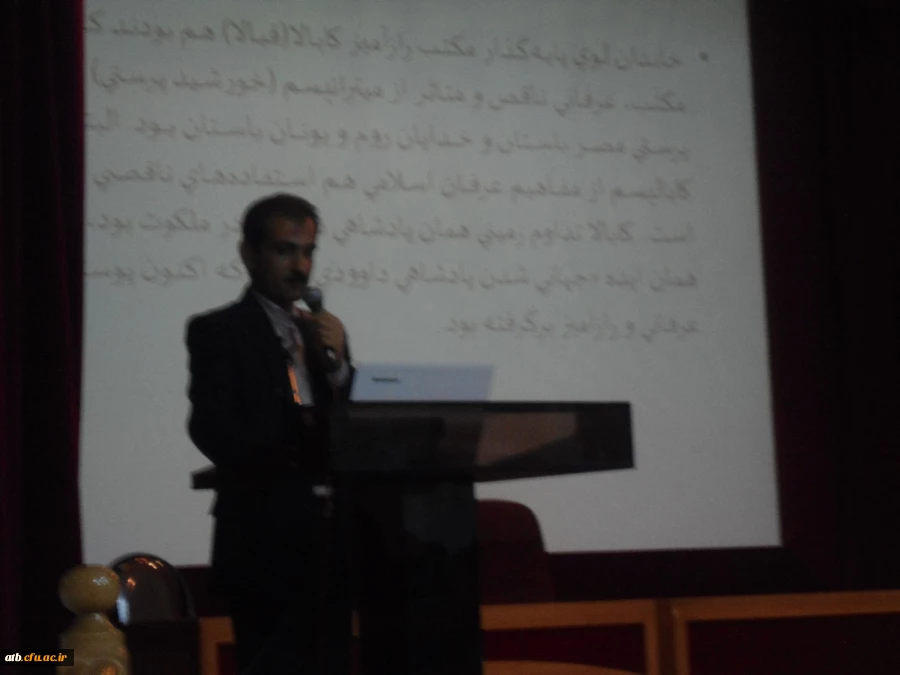 فراماسونری