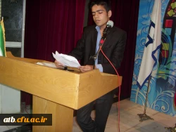 مراسم روز بوشهر