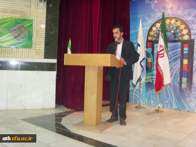 مراسم روز بوشهر  و میلاد با سعادت حضرت زینب (س)