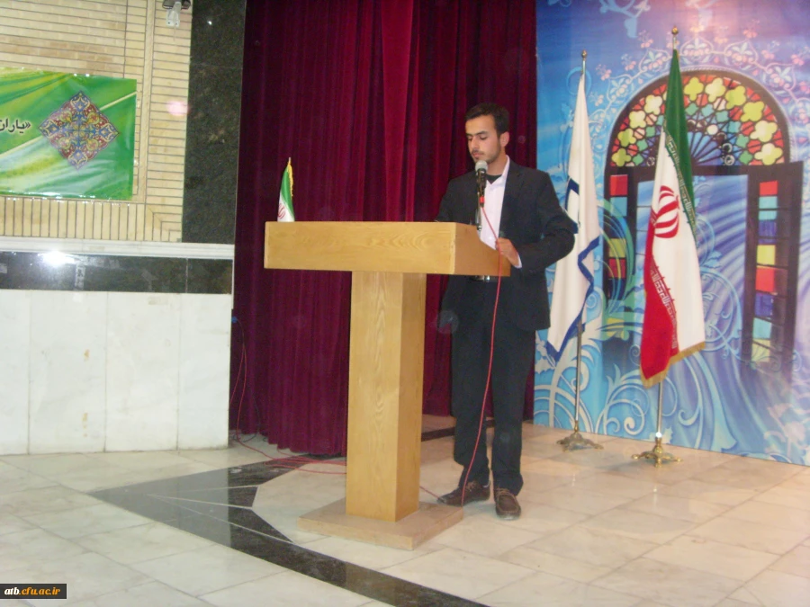 مراسم روز بوشهر