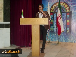 مراسم روز بوشهر