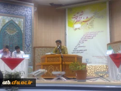 کسب عنوان دوم بیست و چهار مین جشنواره قرآن و عترت دانشجویان پسر دانشگاه فرهنگیان  2