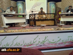 کسب عنوان دوم بیست و چهار مین جشنواره قرآن و عترت دانشجویان پسر دانشگاه فرهنگیان  5