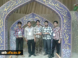 کسب عنوان دوم بیست و چهار مین جشنواره قرآن و عترت دانشجویان پسر دانشگاه فرهنگیان  6