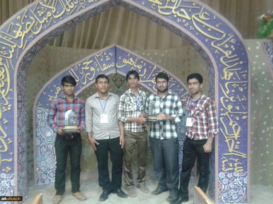 کسب عنوان دوم بیست و چهار مین جشنواره قرآن و عترت دانشجویان پسر دانشگاه فرهنگیان  6