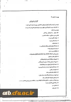 گزارش فیزیکی