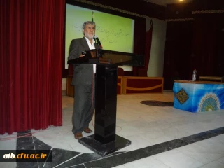 مراسم روز غدیر