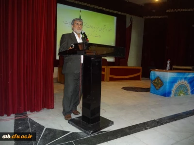 مراسم روز غدیر