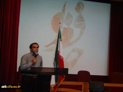 مراسم روز حافظ