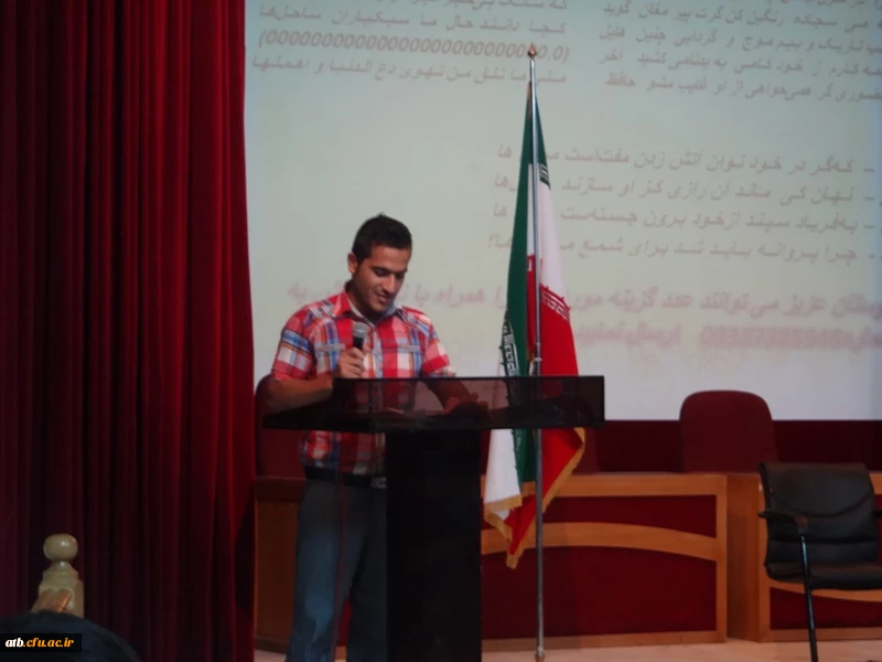 مراسم روز حافظ 4