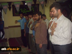 هیات مذهبی امام علی (ع) ، بسیج اساتید و دانشحویی و دفتر فرهنگی هنری پردیس
مراسم عزاداری سالار شهیدان ابا عبدالله الحسین (ع) و یاران با وفای آن حضرت در دهه اول و دوم محرم  5