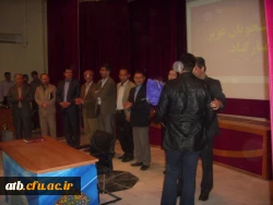 با همکاری دفتر فرهنگی – هنری  و بسیج دانشحویی پردیس علامه طباطبایی بوشهر 
مراسم 16 آذر روز دانشجو 3