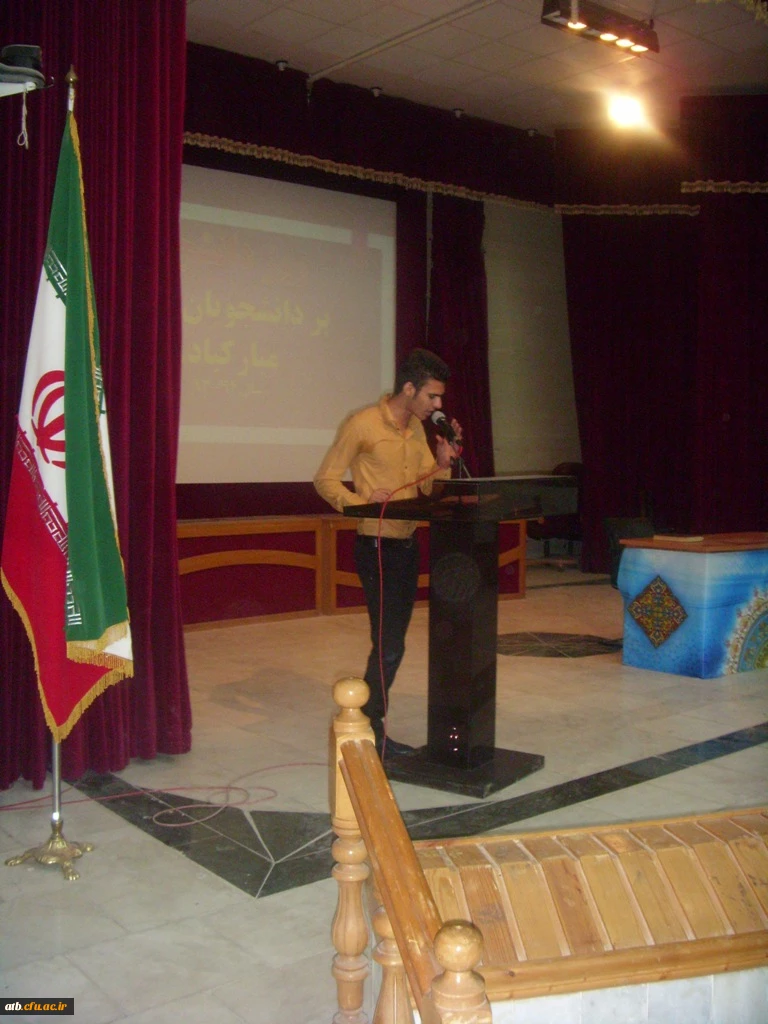 با همکاری دفتر فرهنگی – هنری  و بسیج دانشحویی پردیس علامه طباطبایی بوشهر 
مراسم 16 آذر روز دانشجو 4