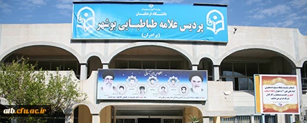 دکتر مهر محمدی در همایش ملی پژوهش:
معلم باید عنصری متعلق به جامعه دانایی محور باشد 14