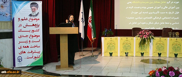 دکتر گویا، استاد تمام و عضو هیأت علمی دانشکده ریاضی دانشگاه شهید بهشتی در همایش روز ملی پژوهش:
دانشگاه فرهنگیان به طور طبیعی با سرنوشت همه فرهنگیان گره خورده از این رو باید به دغدغه های آن حساس باشیم 2