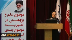 دکتر گویا، استاد تمام و عضو هیأت علمی دانشکده ریاضی دانشگاه شهید بهشتی در همایش روز ملی پژوهش:
دانشگاه فرهنگیان به طور طبیعی با سرنوشت همه فرهنگیان گره خورده از این رو باید به دغدغه های آن حساس باشیم 4