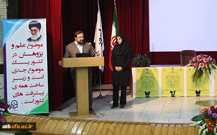 دکتر گویا، استاد تمام و عضو هیأت علمی دانشکده ریاضی دانشگاه شهید بهشتی در همایش روز ملی پژوهش:
دانشگاه فرهنگیان به طور طبیعی با سرنوشت همه فرهنگیان گره خورده از این رو باید به دغدغه های آن حساس باشیم 5