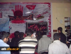 فرهنگی – هنری پردیس برگزار نمود:
مراسم عزاداری شهادت امام رضا (ع) 2