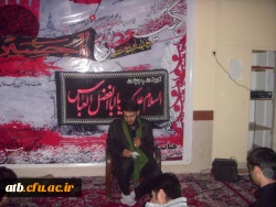 فرهنگی – هنری پردیس برگزار نمود:
مراسم عزاداری شهادت امام رضا (ع) 4