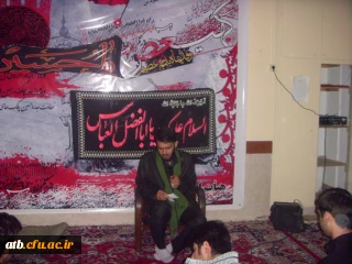 فرهنگی – هنری پردیس برگزار نمود:
مراسم عزاداری شهادت امام رضا (ع)