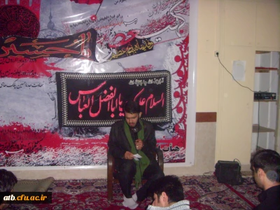 فرهنگی – هنری پردیس برگزار نمود:
مراسم عزاداری شهادت امام رضا (ع)
