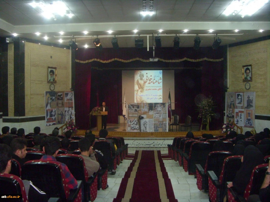 برنامه ادبی شاهنامه خوانی با حضور هنرمند ارجمند بوشهری استاد ایرج صغیری