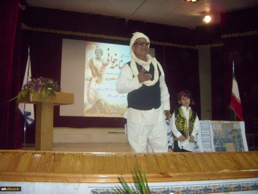 با همکاری دفتر فرهنگی – هنری و انجمن ادبی پردیس علامه طباطبایی برگزار گردید
برنامه ادبی شاهنامه خوانی با حضور هنرمند ارجمند بوشهری استاد ایرج صغیری  5