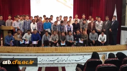 مراسم استقبال از دانشجویان جدید الورود