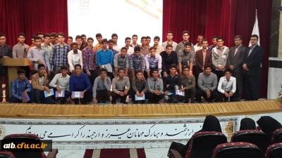 مراسم استقبال از دانشجویان جدید الورود