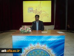 مراسم انس با قرآن