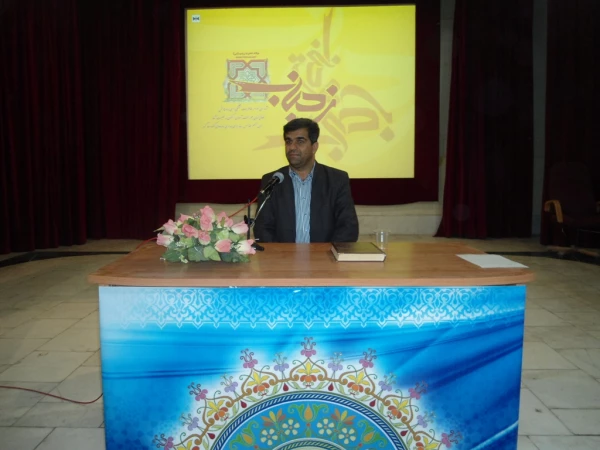 مراسم انس با قرآن