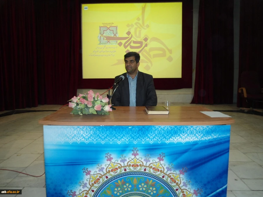 مراسم انس با قرآن