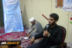 سوگواری ایام فاطمیه