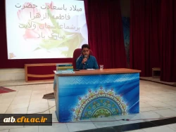 جشن میلاد با سعادت دخت نبی مکرم اسلام حضرت فاطمه زهرا (س)