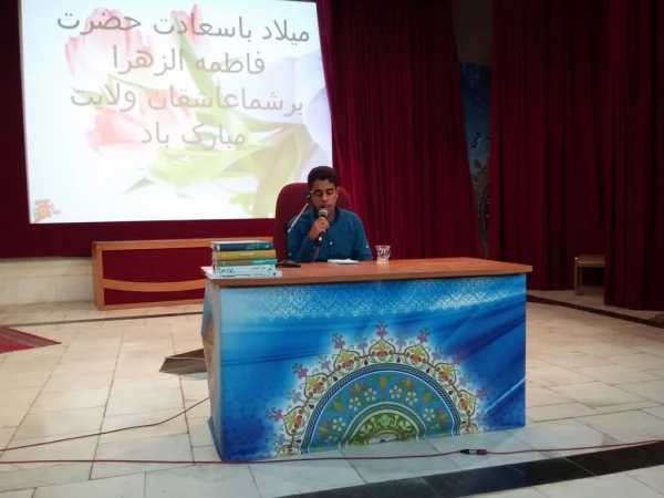 جشن میلاد با سعادت دخت نبی مکرم اسلام حضرت فاطمه زهرا (س)