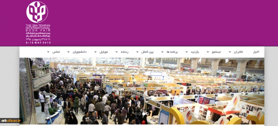 قابل توجه دانشجومعلمان محترم:
شیوه ی دریافت بن کتاب اعلام شد 2