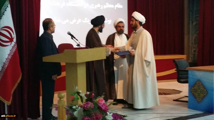 معرفی نماینده دفتر نهاد نمایندگی مقام معظم رهبری در پردیس های استان بوشهر