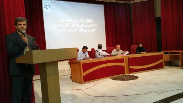 به همت معاونت آموزشی و فرهنگی:
مایش تربیت معلم ،برنامه ریزی درسی و کارورزی