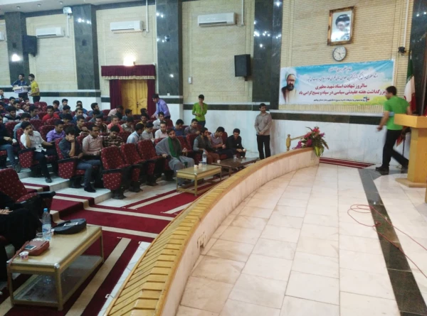 درپردیس علامه طباطبایی بوشهر به مناسبت هفته آموزش برگزار شد:
جلسه پرسش وپاسخ به شبهات اعتقادی 6