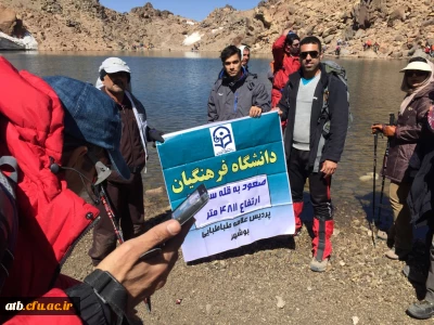 صعود دانشجو معلمان کوهنورد پردیس علامه طباطبایی و دانشگاه آزاد بوشهر به قله سبلان
