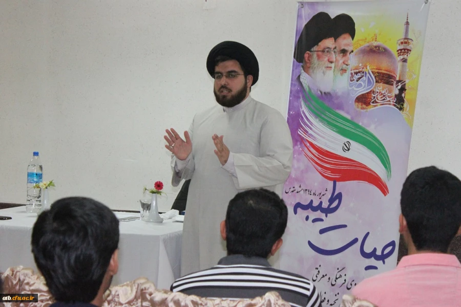 با حضور دانشجو معلمان دانشگاه فرهنگیان پردیس علامه طباطبایی بوشهر:
اردوی فرهنگی و معنوی حیات طیبه در شهر مقدس مشهد  12