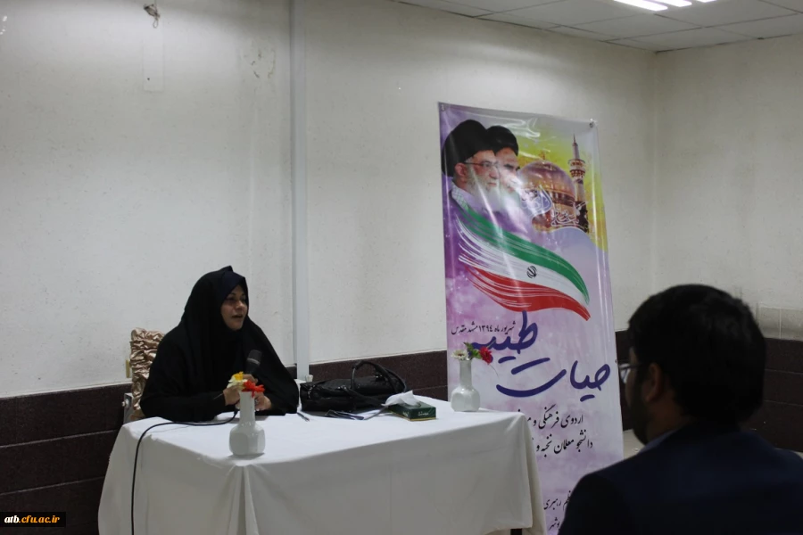 با حضور دانشجو معلمان دانشگاه فرهنگیان پردیس بنت الهدی صدر بوشهر:
اردوی فرهنگی و معنوی حیات طیبه در شهر مقدس مشهد  2