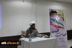 با حضور دانشجو معلمان دانشگاه فرهنگیان پردیس بنت الهدی صدر بوشهر:
اردوی فرهنگی و معنوی حیات طیبه در شهر مقدس مشهد  4