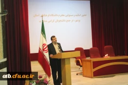 مراسم استقبال از دانشجویان جدید الورود سال تحصیلی 95-94