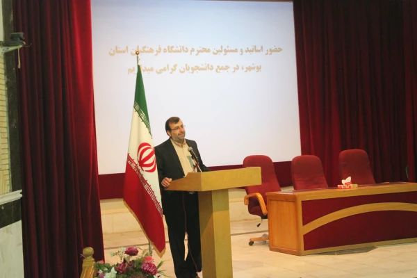 مراسم استقبال از دانشجویان جدید الورود سال تحصیلی 95-94