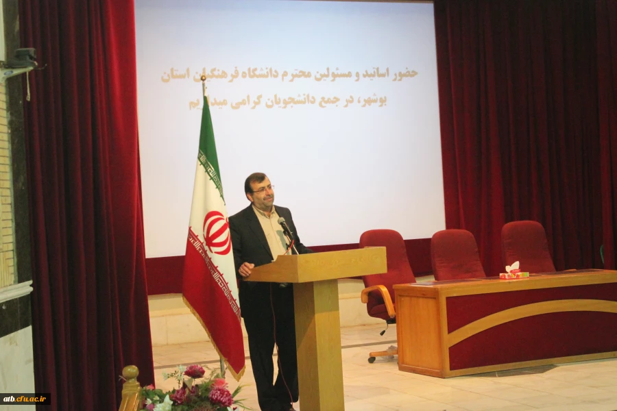 مراسم استقبال از دانشجویان جدید الورود سال تحصیلی 95-94