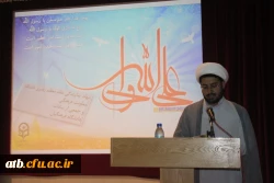 جشن بزرگ عید سعید غدیر خم در دانشگاه فرهنگیان پردیس علامه طباطبایی بوشهر 5