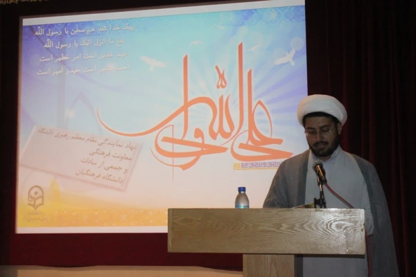 جشن بزرگ عید سعید غدیر خم در دانشگاه فرهنگیان پردیس علامه طباطبایی بوشهر 5